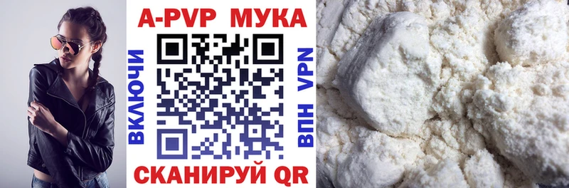 Alpha-PVP Соль  купить наркотик  Таруса 