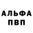 Кетамин VHQ Kashygin