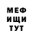 ГЕРОИН хмурый Amiko Miqadze