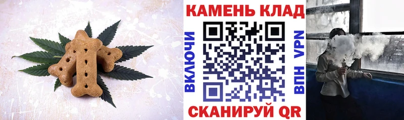 Cannafood марихуана  Таруса 