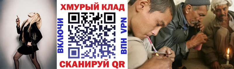 ГЕРОИН белый  наркота  Таруса 