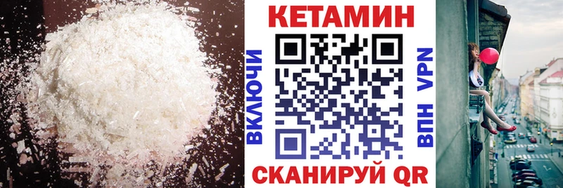 KRAKEN Таруса КЕТАМИН ketamine