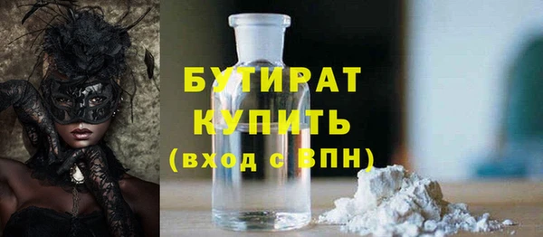 бошки Алексин