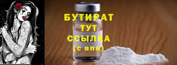бошки Алексин
