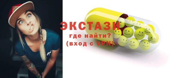 ГАЛЛЮЦИНОГЕННЫЕ ГРИБЫ Алзамай