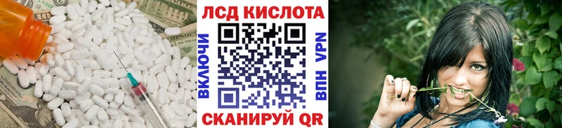 LSD-25 экстази кислота  купить   Таруса 