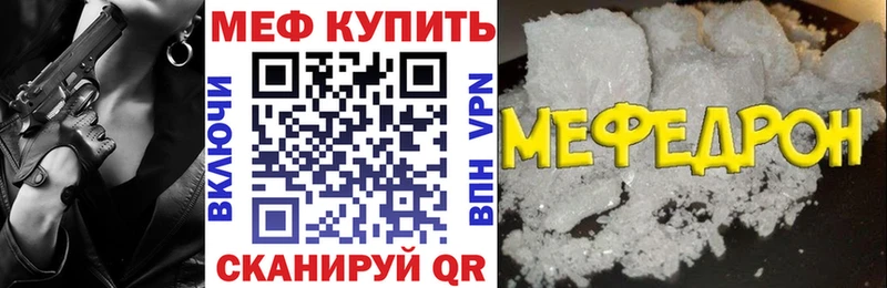 Меф мука Таруса