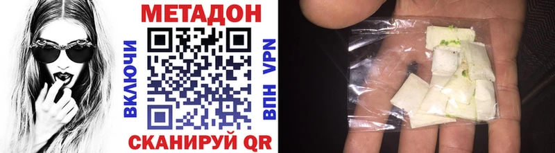 МЕТАДОН кристалл  blacksprut ссылка  Таруса 