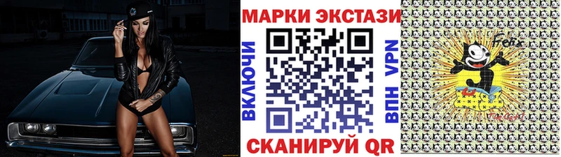 Наркотические марки 1,5мг  Таруса 