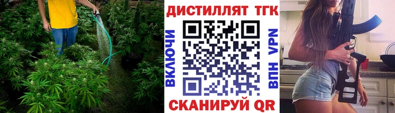ТГК Wax  Таруса 