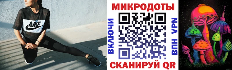 ОМГ ОМГ вход Таруса Псилоцибиновые грибы ЛСД наркотики