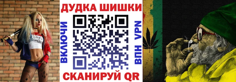 хочу наркоту  Таруса  Канабис конопля 